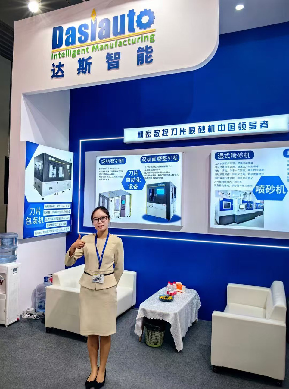 Person standing at an exhibition booth