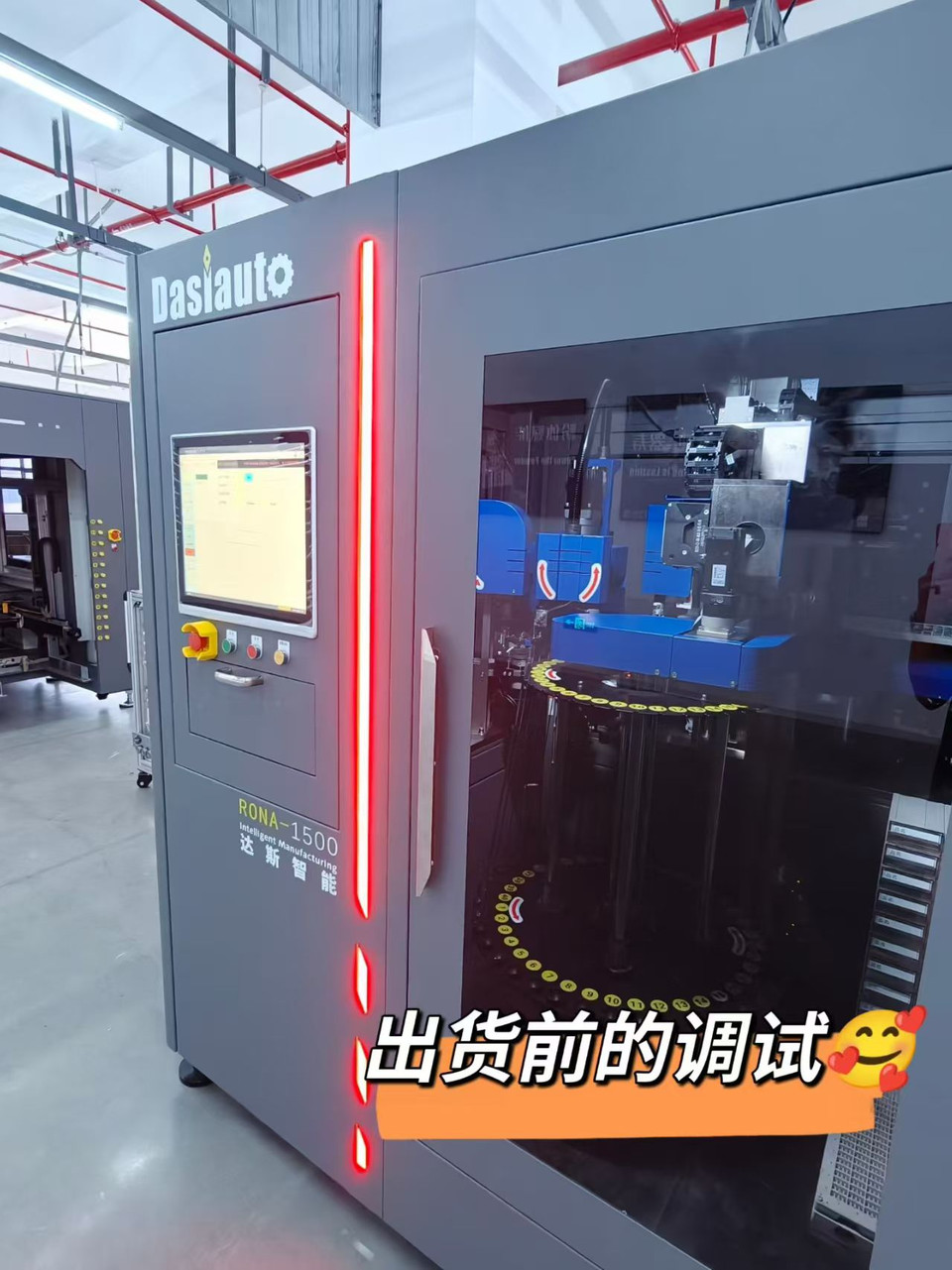 Equipment enclosure with its original Chinese adjustment caption