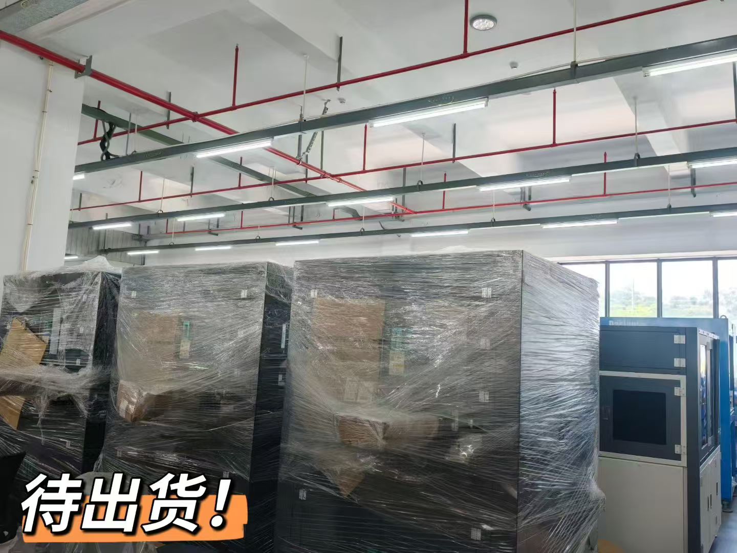 Wrapped equipment with the original Chinese dispatch caption